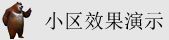 男人把小鸡鸡插入女孩的屁股网站